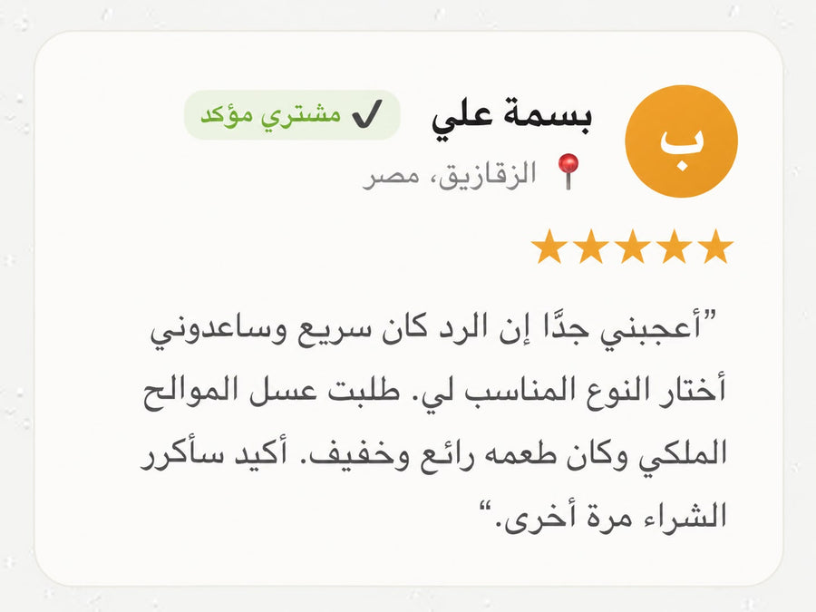 Customer review screenshot