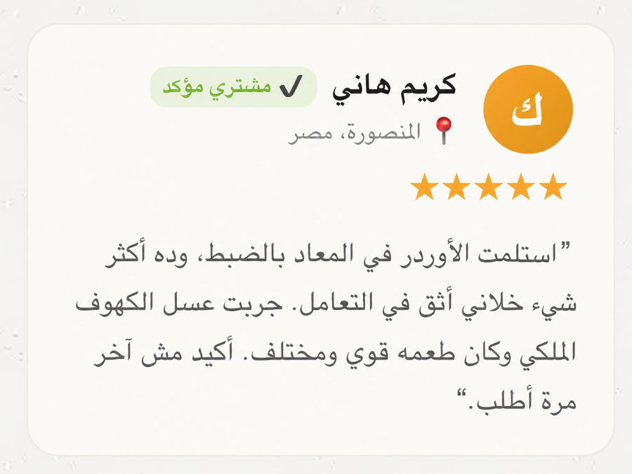 Customer review screenshot