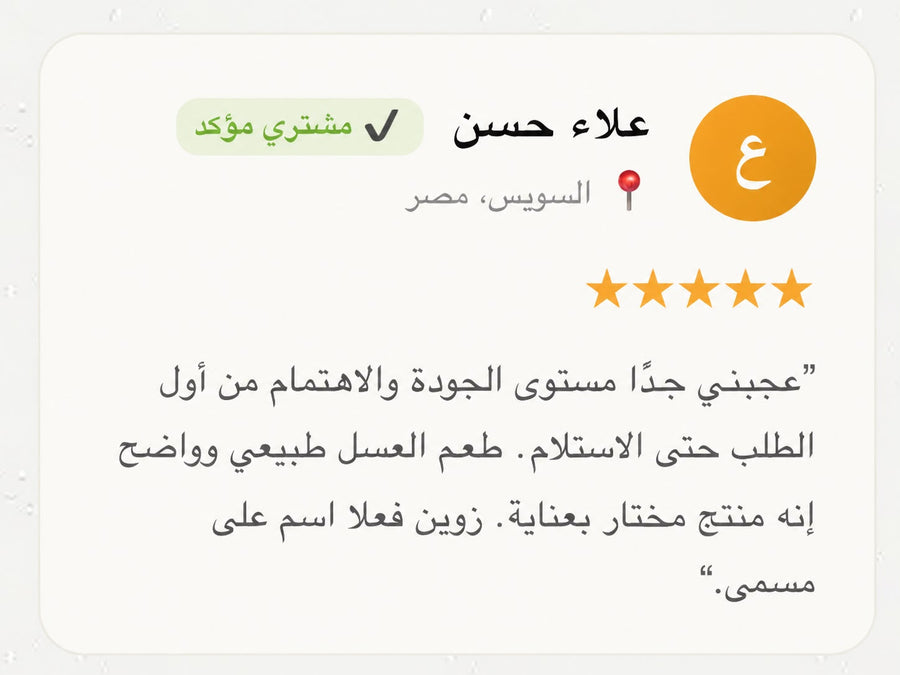 Customer review screenshot
